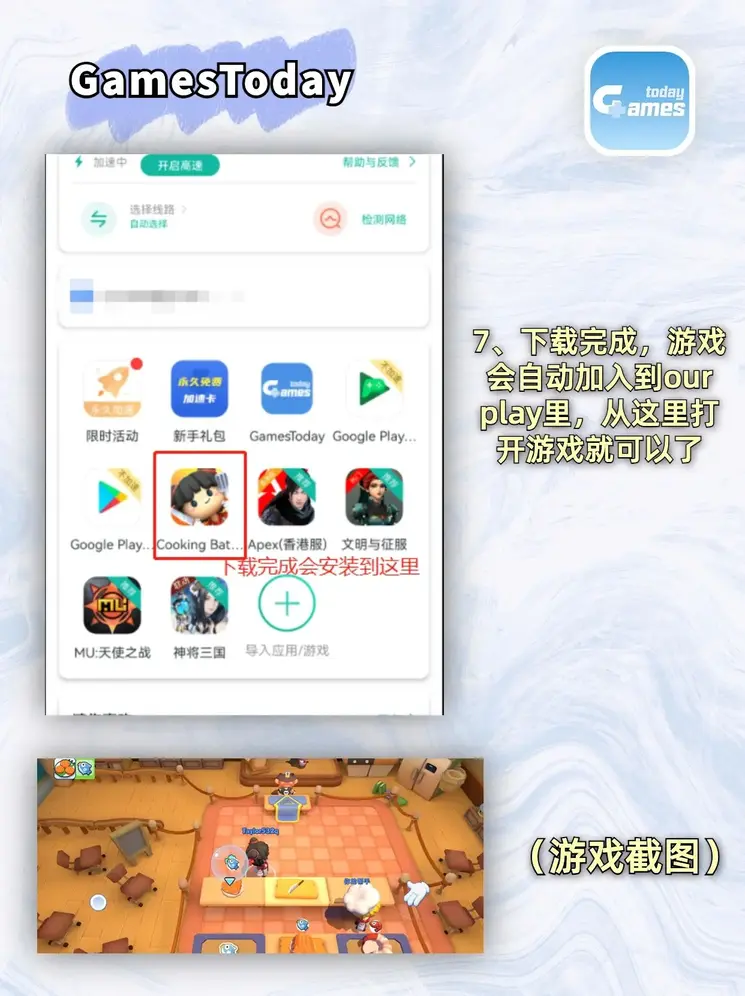 365bet注册平台截图3